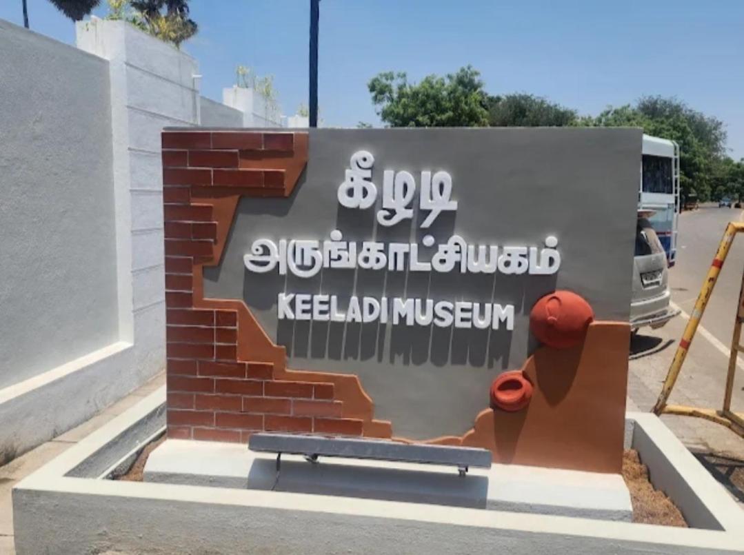 Bharathi Bhavanam カライクディ エクステリア 写真